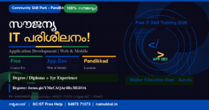 it_training_pandikkad_featured