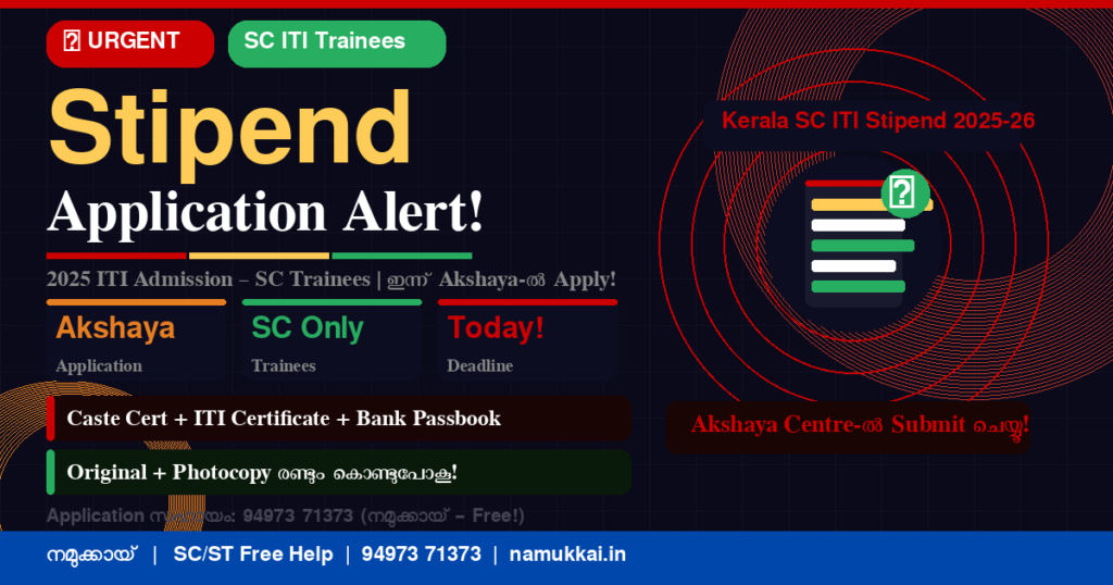 csbc jobs