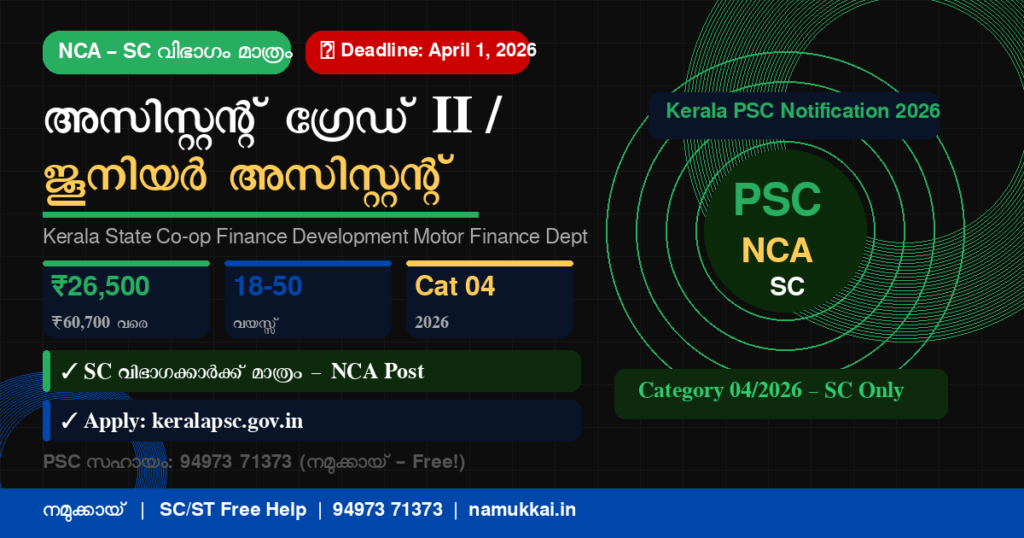 psc_cat04_featured