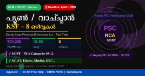 psc_cat0512_featured