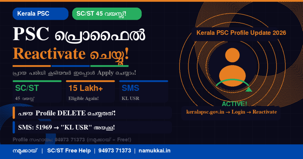 psc_reactivate_featured