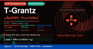 T Grantz