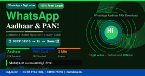aadhar whatsapp