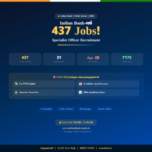 indian bank jobs