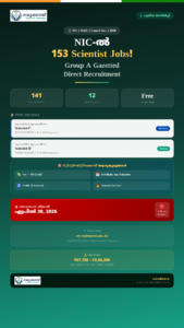 nic scientist vacancy